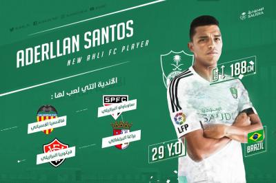 Así presenta el Al-Ahli a Aderllan Santos. 
