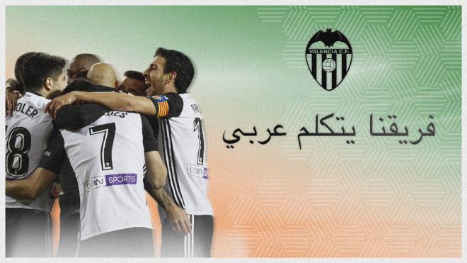 El Valencia CF abre una cuenta en árabe.