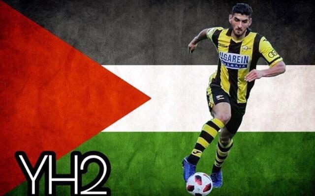 Yaser Hamed jugó la West Asian Cup con Palestina.