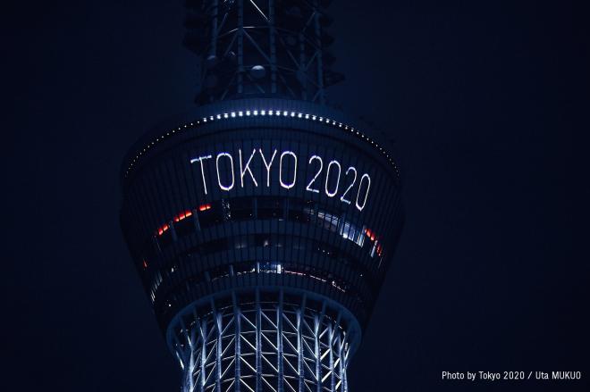 Uno de los actos de preparación de Tokyo 2020 (Foto: Twitter).