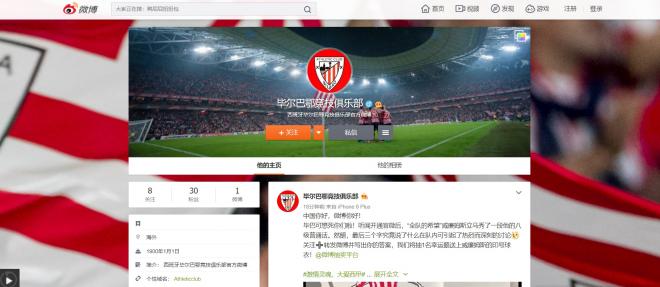 Las noticias del Athletic Club en caracteres chinos (Foto: Athletic Club).