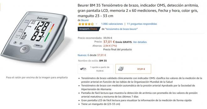 Amazon te ofrece este tensiómetro al mejor precio.