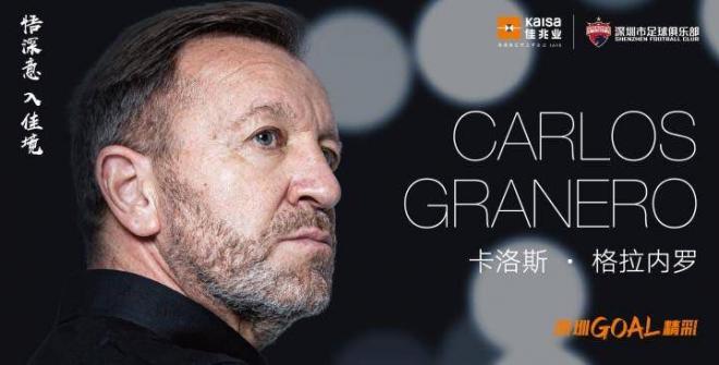 Carlos Granero se va a China para sustituir a Jordi Cruyff