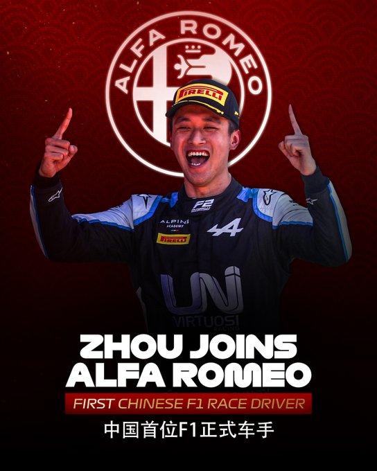 Zhou, anunciado como fichaje de Alfa Romeo.