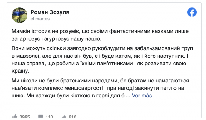 El mensaje de Roman Zozulia tras el ataque de Rusia a Ucrania
