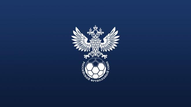 Federación Rusa de Fútbol.