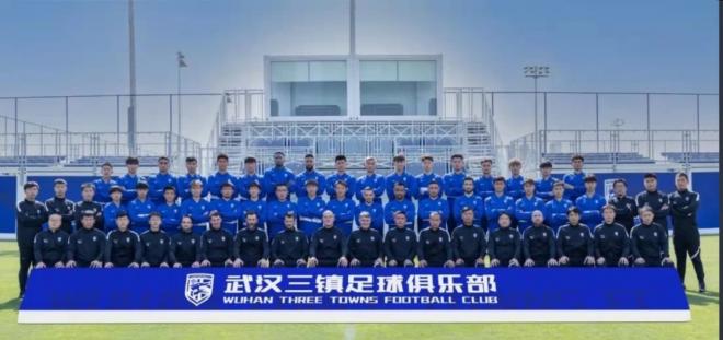 En tan solo cuatro años, el equipo ha pasado de estar en cuarta división a la Superliga China.