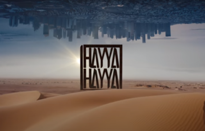 Hayya Hayya (Better Together) | FIFA World Cup 2022
