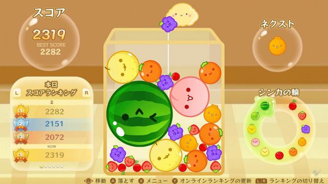 Suika Game, el famoso juego del melón.