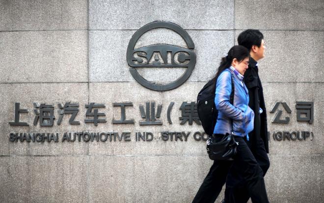 Empresa SAIC Motors .