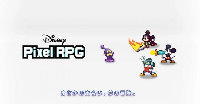 Disney Pixel RPG, una versión Kingdom Hearts exclusiva para móviles con los personajes de Disney.