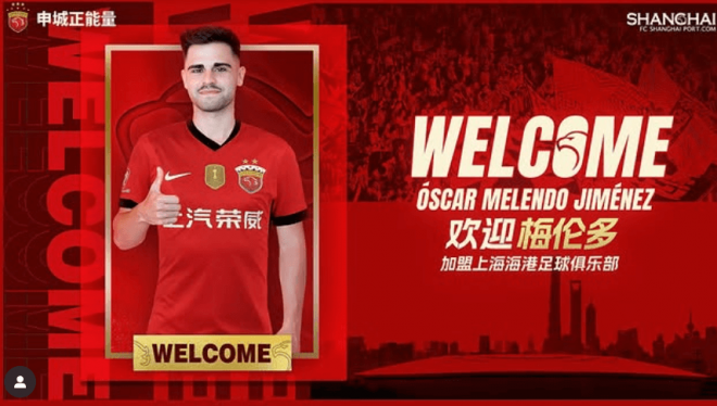 Óscar Melendo jugará en China.