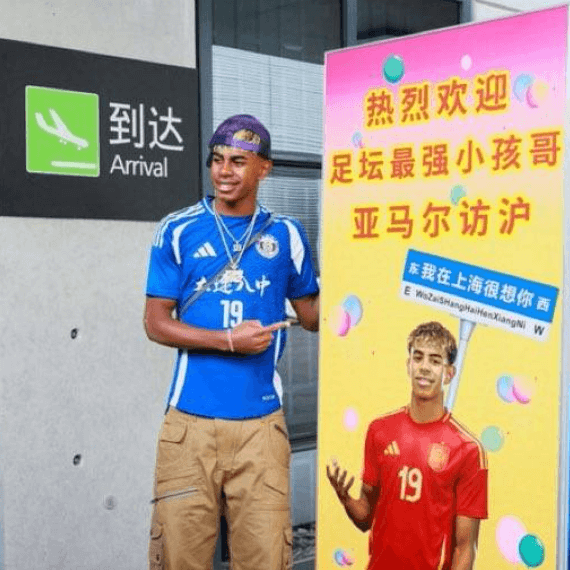 Lamine Yamal, en China (Foto: Adidas)