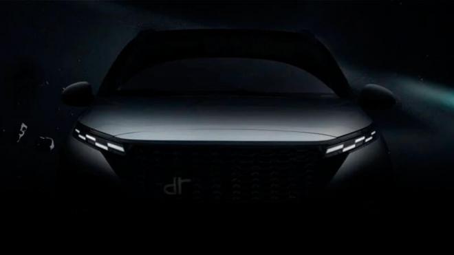 DR 3.0 teaser