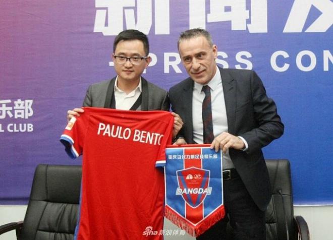 Paulo Bento, en su presentación con el Chongqing Lifan.