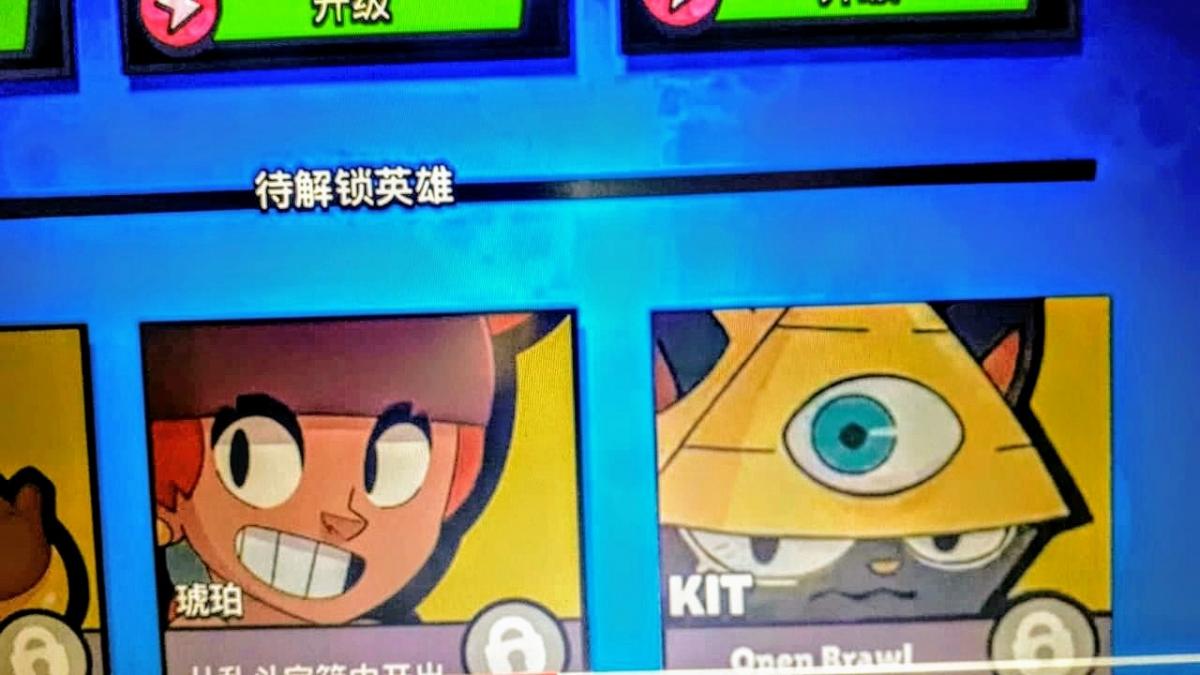 Brawl Stars: la filtración china de Kit, ¿nuevo brawler?